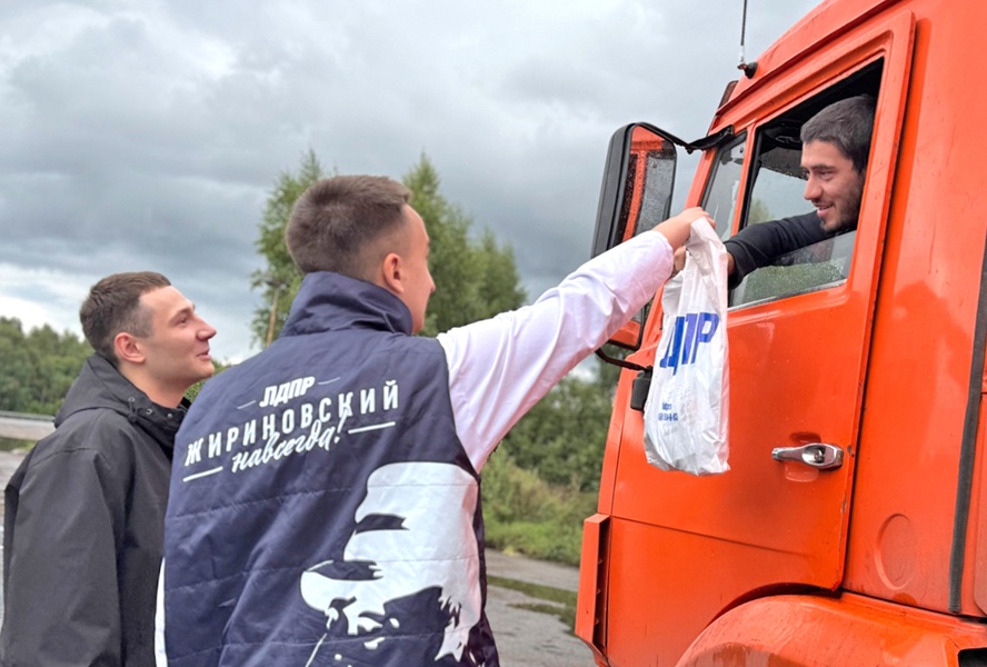 Километры благодарности: Активисты ЛДПР поздравили водителей с Днем дальнобойщика