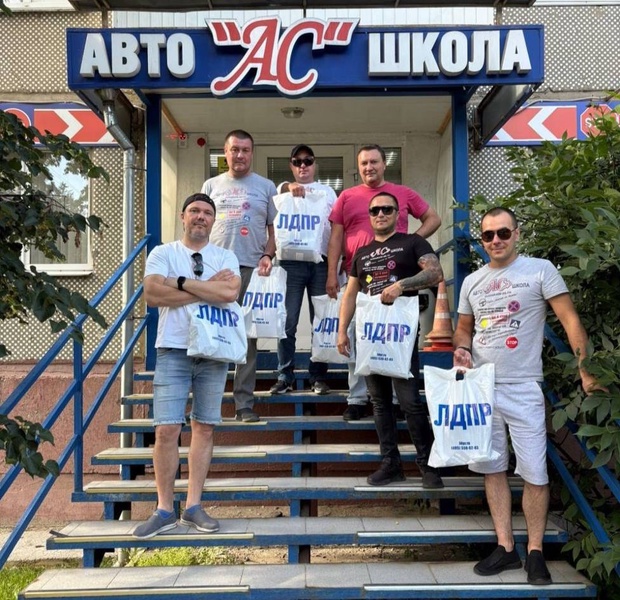 Активисты ЛДПР поздравили учителей будущих водителей с праздником