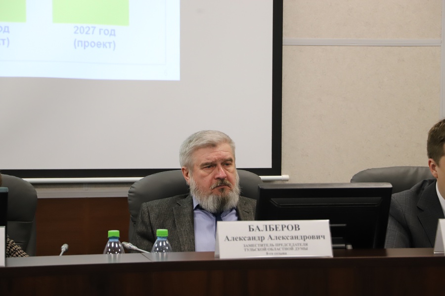 Балберов: Бюджет Тульской области на 2025-2027 годы — бюджет стагнации, а не развития