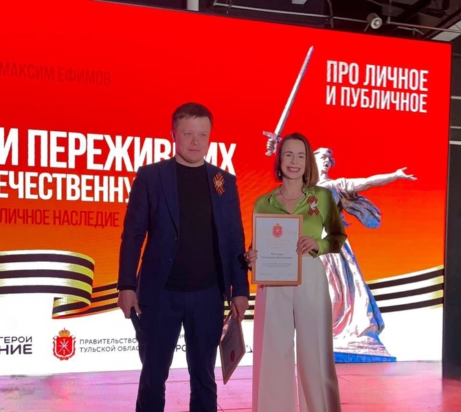 Александр Маринков поздравил создателей фильма «Голосами переживших Великую Отечественную войну»