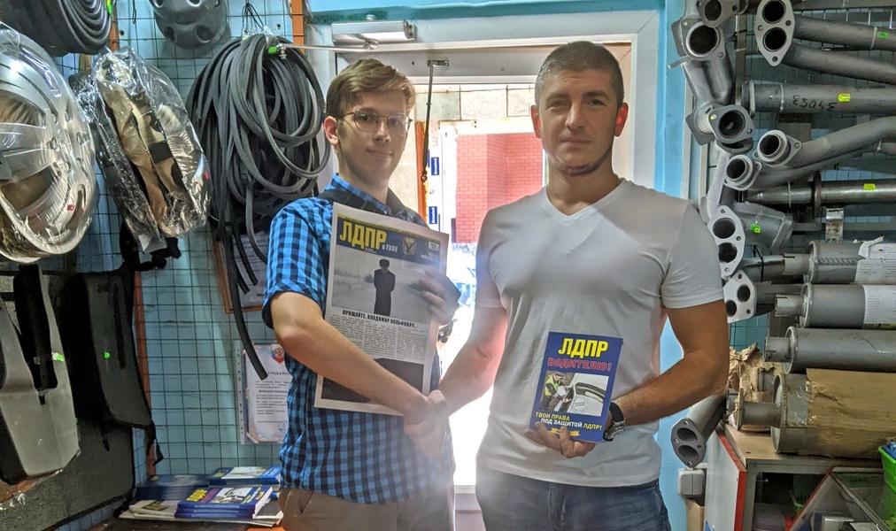 В Киреевске открылся пункт раздачи газеты «ЛДПР в Туле» и приёма обращений 