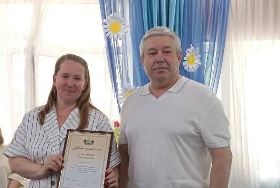 ЛДПР отмечает вклад педагогов, работающих с детьми с ОВЗ