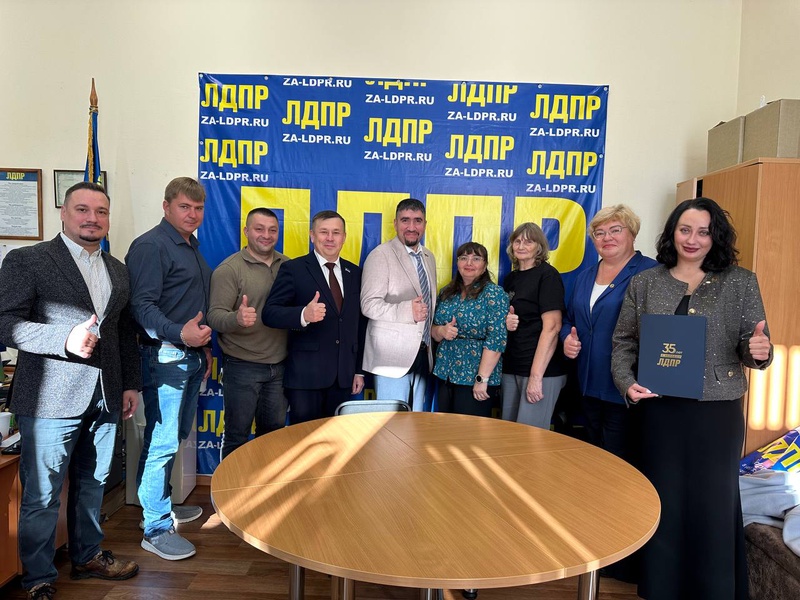 Партийцы Тюменского районного отделения ЛДПР подвели итоги выборной кампании 2025
