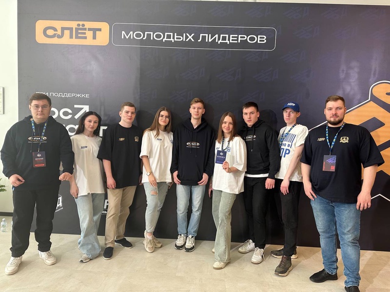 ЛДПР гордится молодежью
