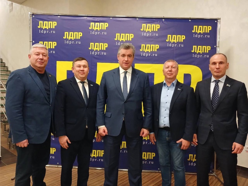 ЛДПР продолжает укреплять свои позиции под руководством Леонида Слуцкого 