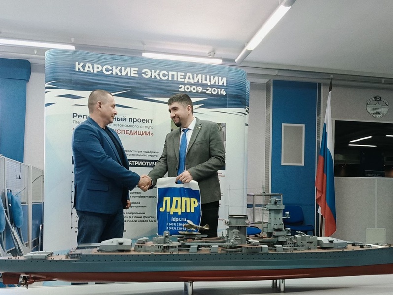 Музеи играют важнейшую роль в сохранении исторической памяти, – считают в ЛДПР