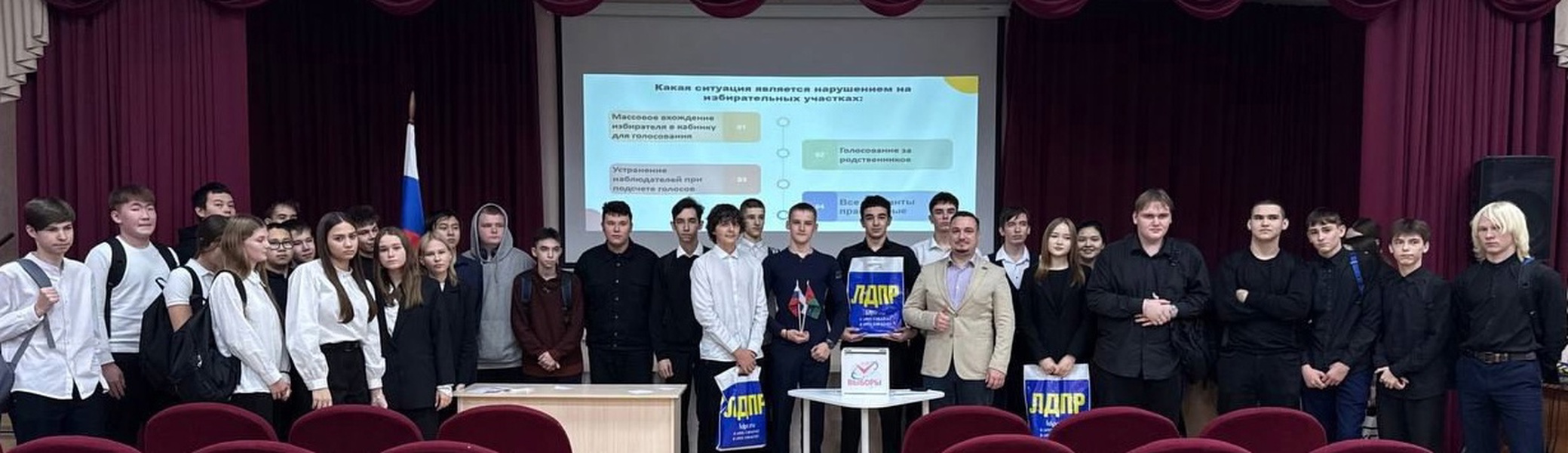 Депутат ЛДПР Александр Галыгин провел парламентский урок для школьников