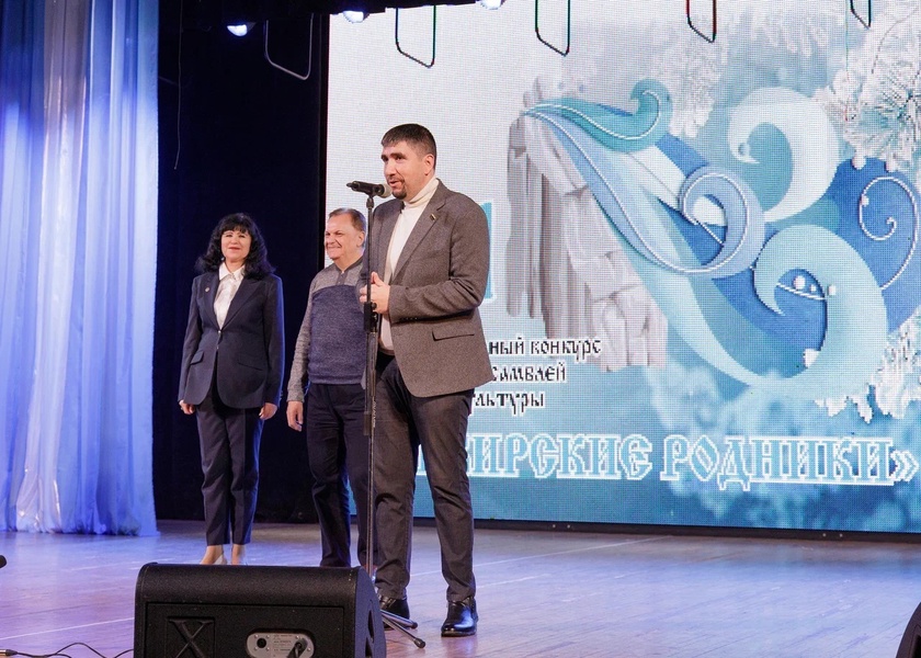 Иван Вершинин наградил победителей конкурса «Сибирские родники»