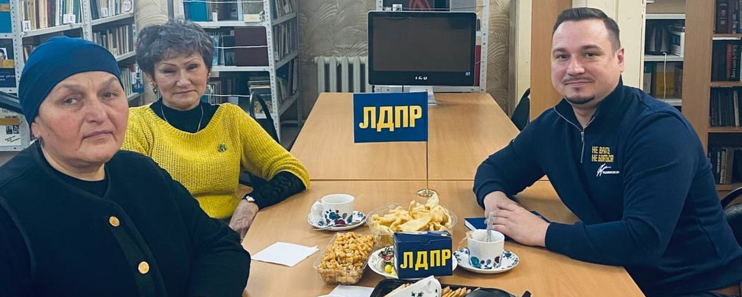 ЛДПР растет и крепнет