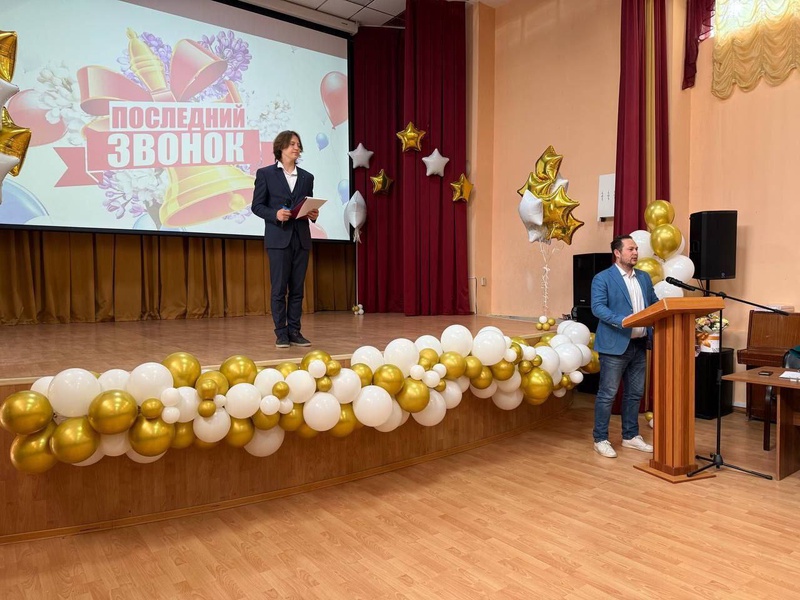 ЛДПР поздравляет тюменских выпускников с окончанием учебного года