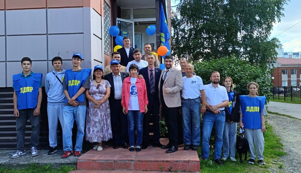 В Тобольске открылась новая приемная ЛДПР для граждан 