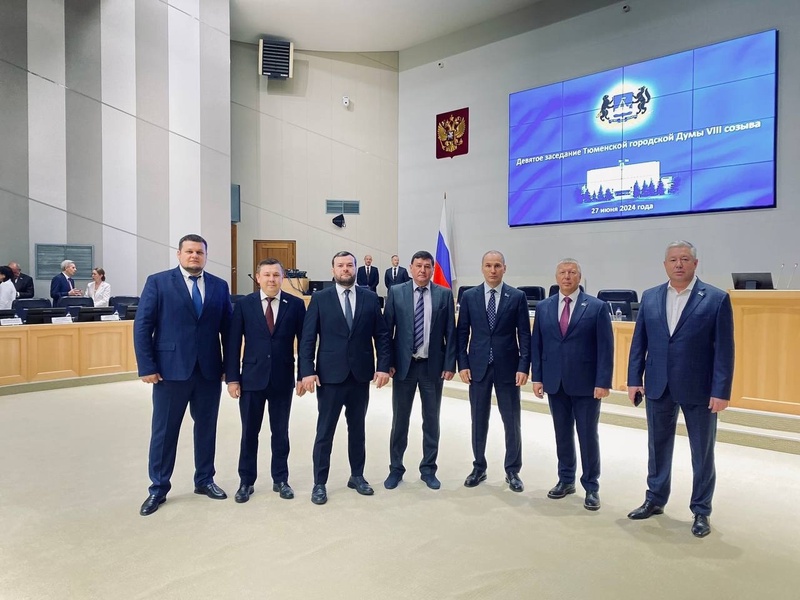 Тюмени нужен мощный рывок вперед!