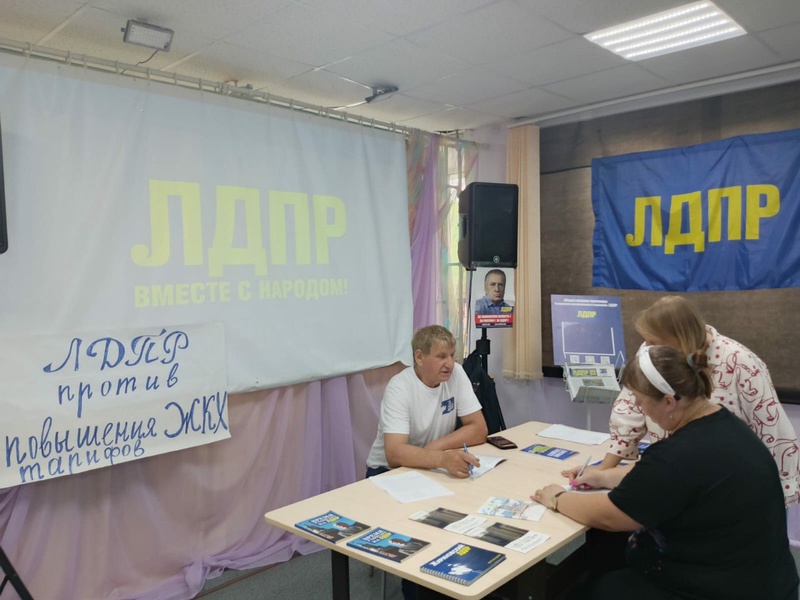 ЛДПР на страже интересов жителей Тобольска