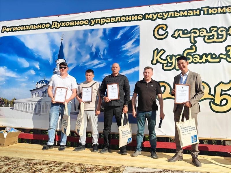 Руслан Сабиров поздравил тюменцев с праздником Курбан-байрам