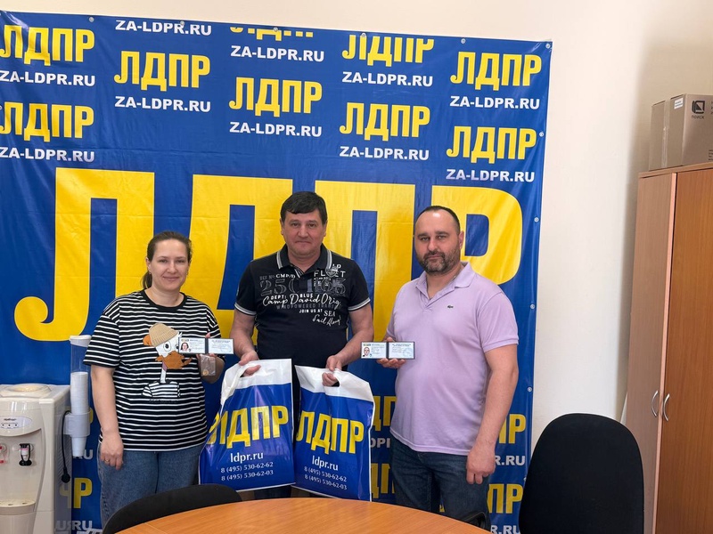 Тюменские семьи выбирают ЛДПР