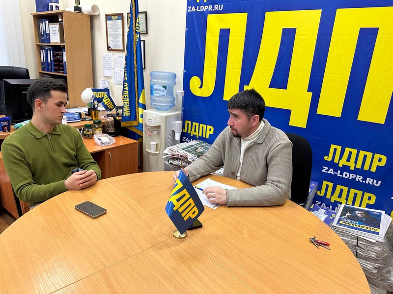 В Тюмени активно работает центр правовой поддержки ЛДПР участников СВО и их семей