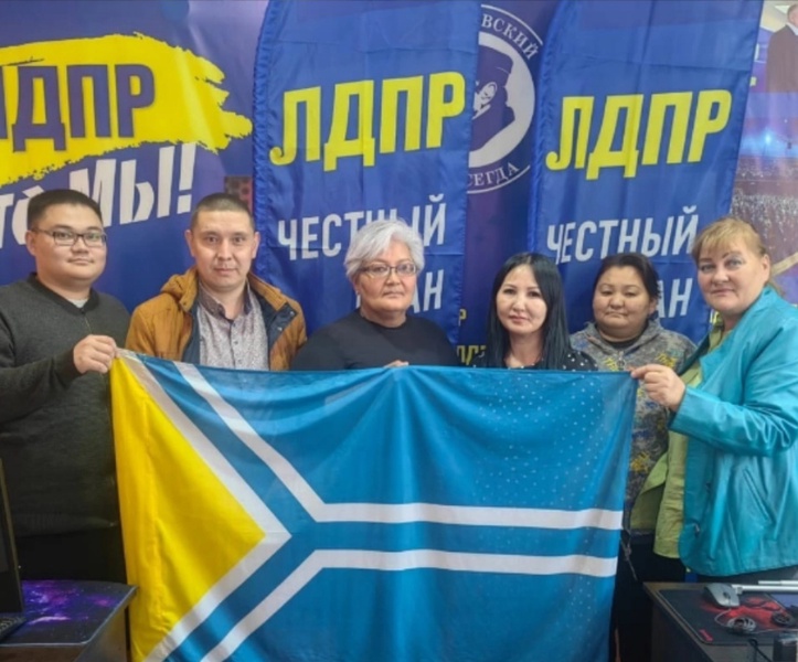 Активисты РО ЛДПР поздравляют с Днем Государственного флага Республики Тыва