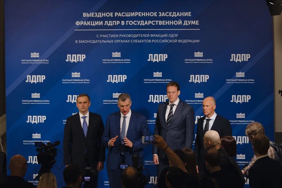 30 июня в Рязани состоялось расширенное выездное заседание фракции ЛДПР в Госдуме