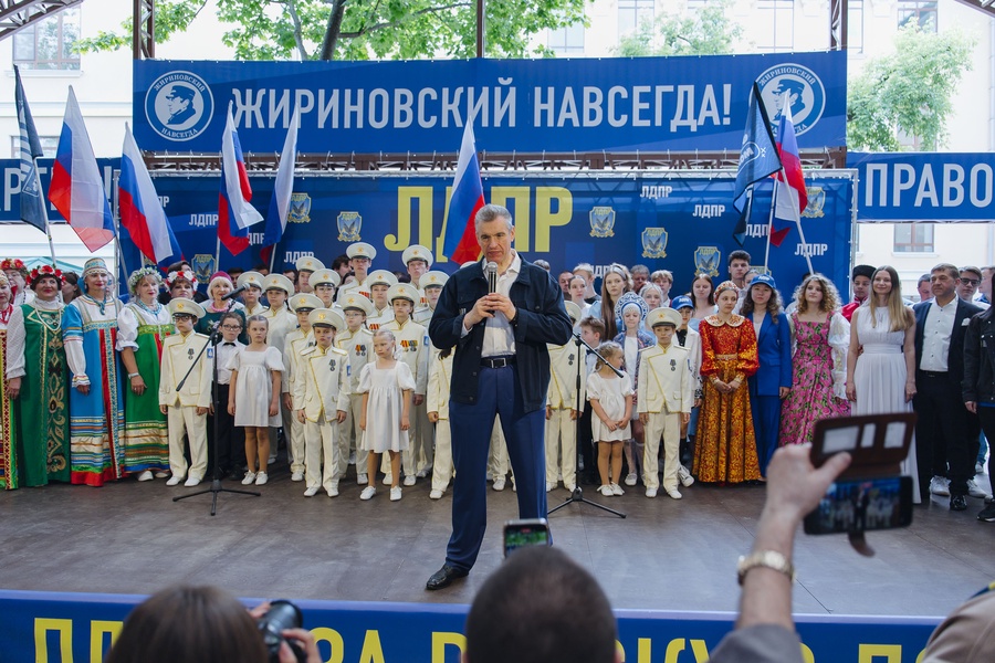 Председатель ЛДПР Леонид Слуцкий провел  митинг-концерт, посвящённый  Дню России