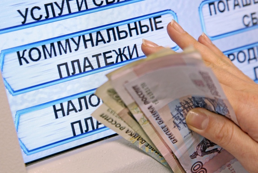 ЛДПР предлагает ограничить срок перерасчёта коммунальных платежей для добросовестных плательщиков до 90 дней.