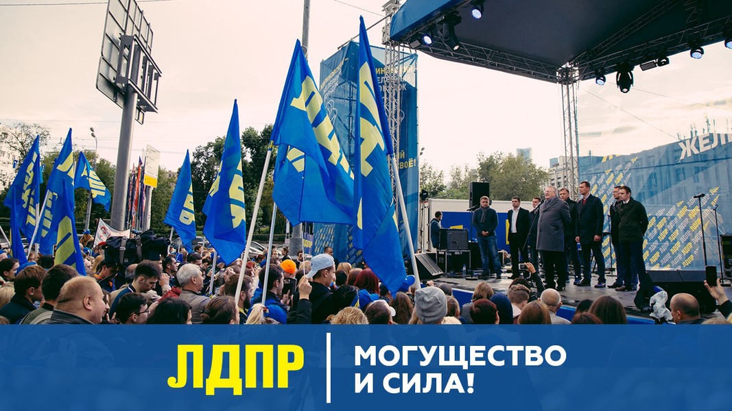 Митинг 1 мая!