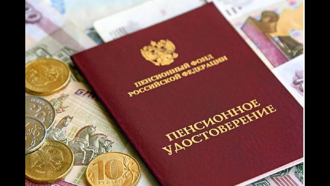 ЛДПР разъясняет: доплаты к пенсии существуют
