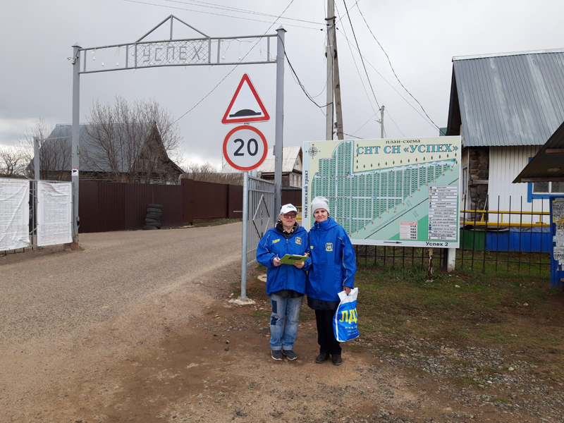 Акция «Посевная кампания» продолжается!