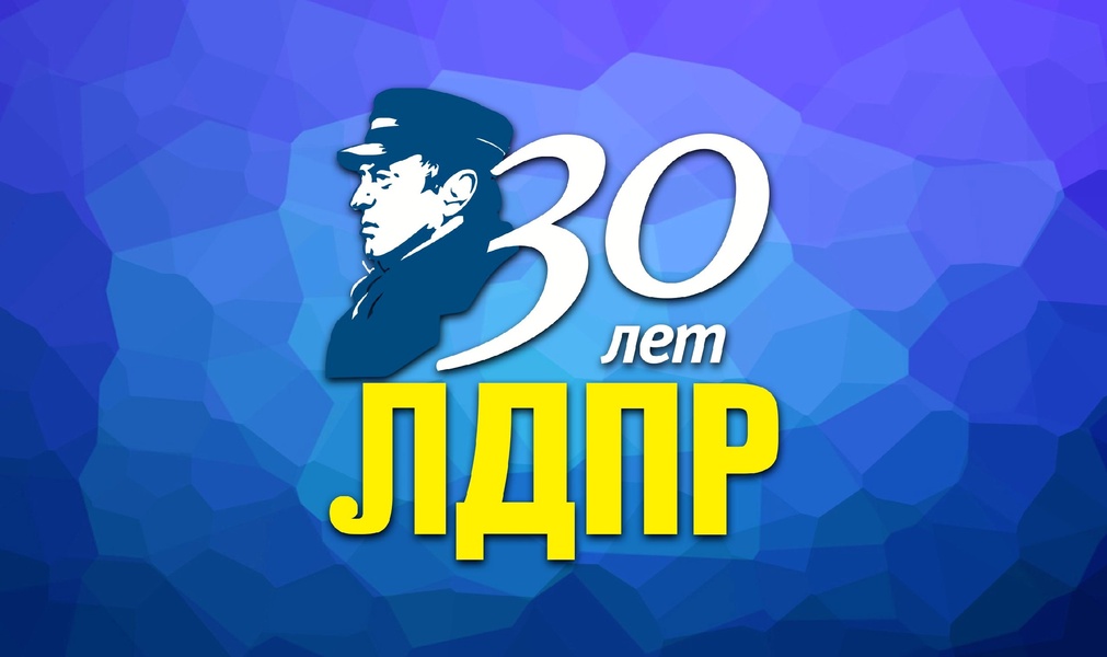 Удмуртское региональное отделение попало в топ-10 участников интеллектуальной игры