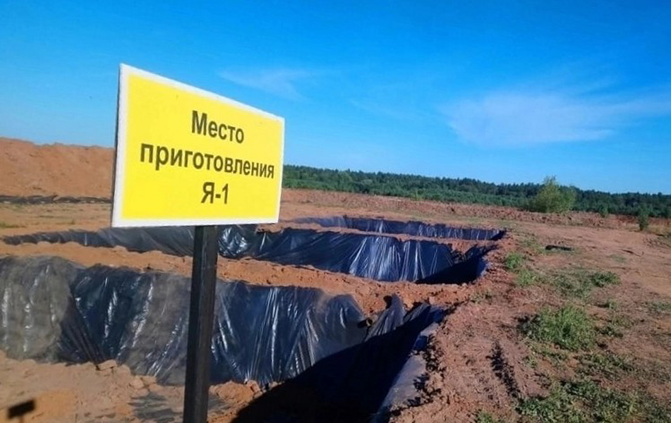 ЛДПР на страже экологии Воткинского района
