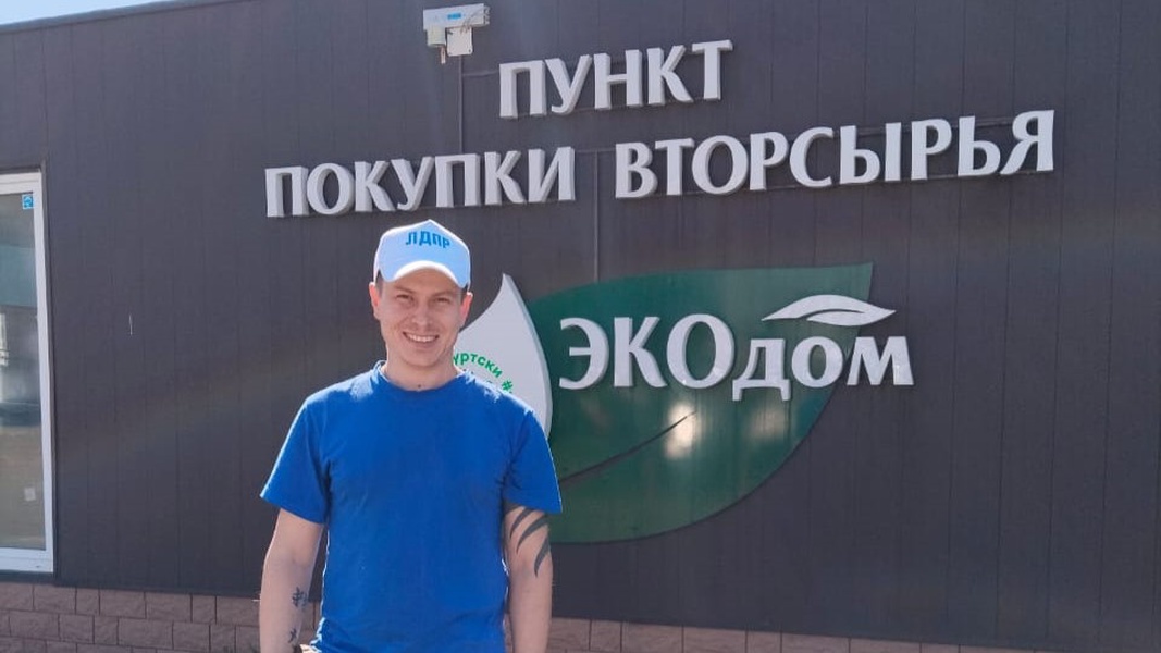 Чистота начинается с тебя!
