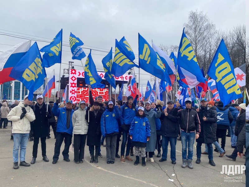 День народного единства и государственности Удмуртии в Ижевске