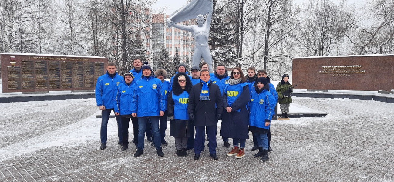 Представители ЛДПР почтили память героев 