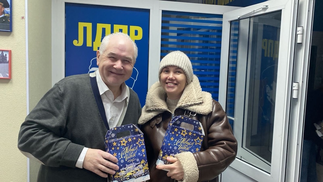 ЛДПР дарит подарки и душевное тепло в преддверии Нового года!