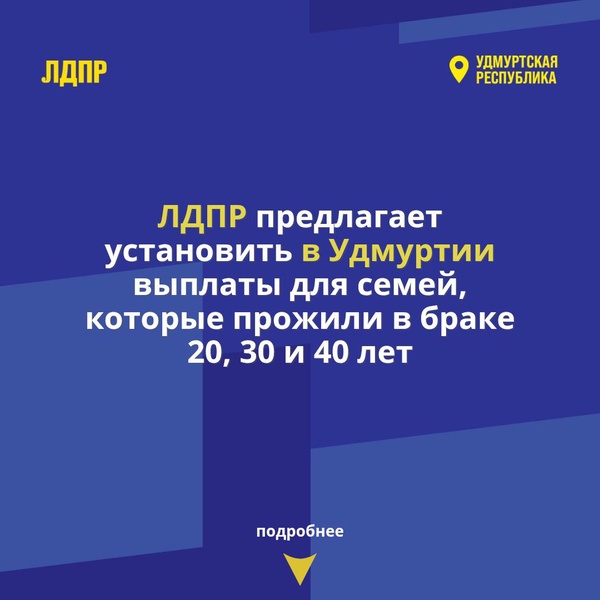 Крепкая семья – это ценность