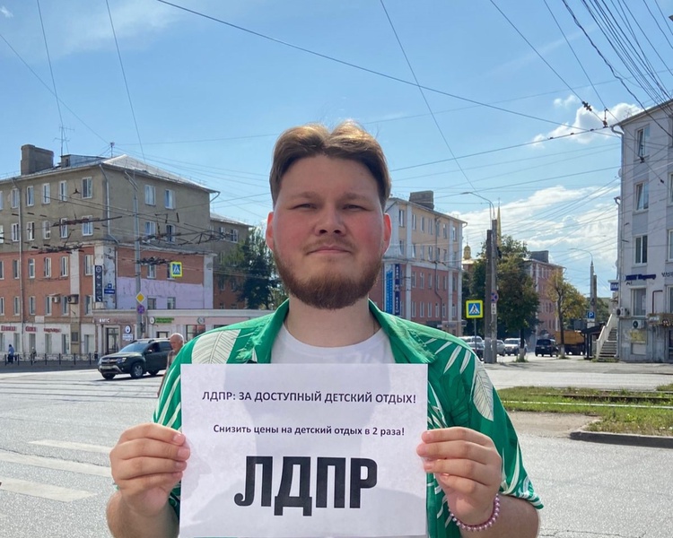 ЛДПР за здоровье детей: по всей стране прошли пикеты за введение оздоровительных сертификатов