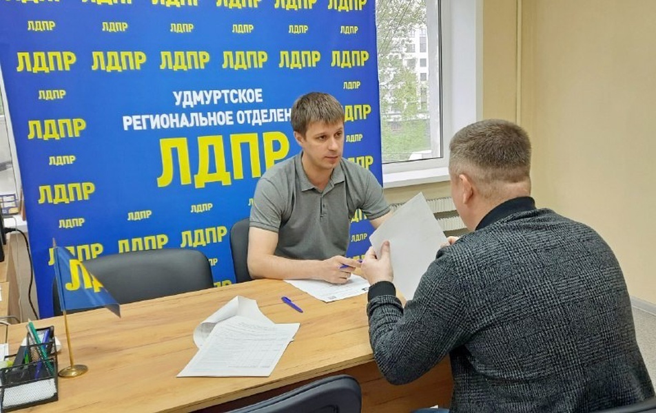 Депутаты ЛДПР провели традиционный прием граждан в Удмуртии