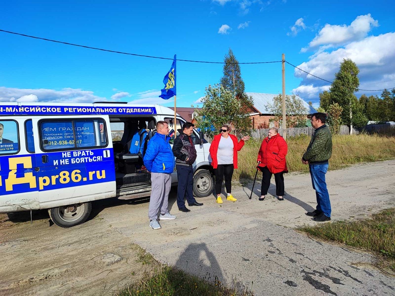 Партийный патруль на выезде