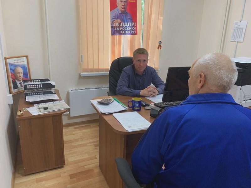 Очередной Всероссийский прием граждан депутами  ЛДПР прошел в Нягани 