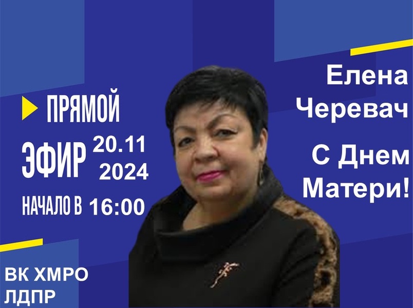 Мама: Сердце семьи и фундамент будущего