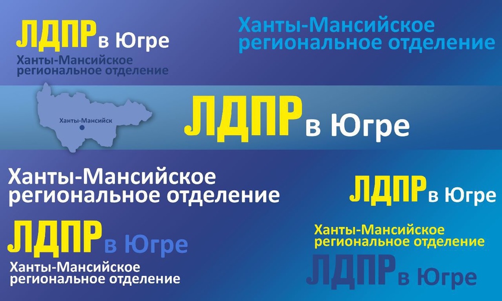 В нашем регионе проходит Всероссийский опрос «Скажи Слуцкому правду!» - смотрите прямой эфир с ЛДПР