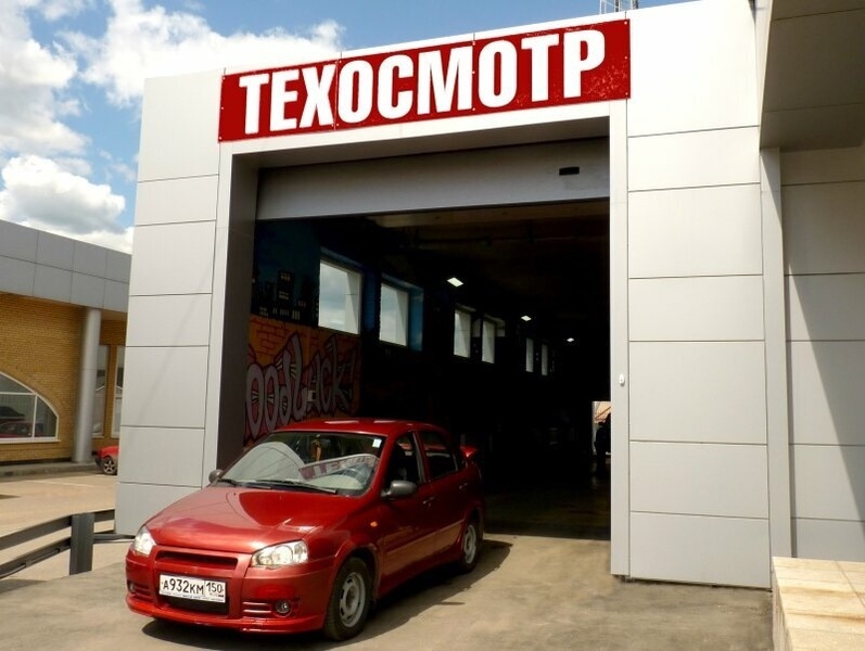 С 1 марта штраф за отсутствие техосмотра — 2000 руб. Кого это коснется? Поясняем