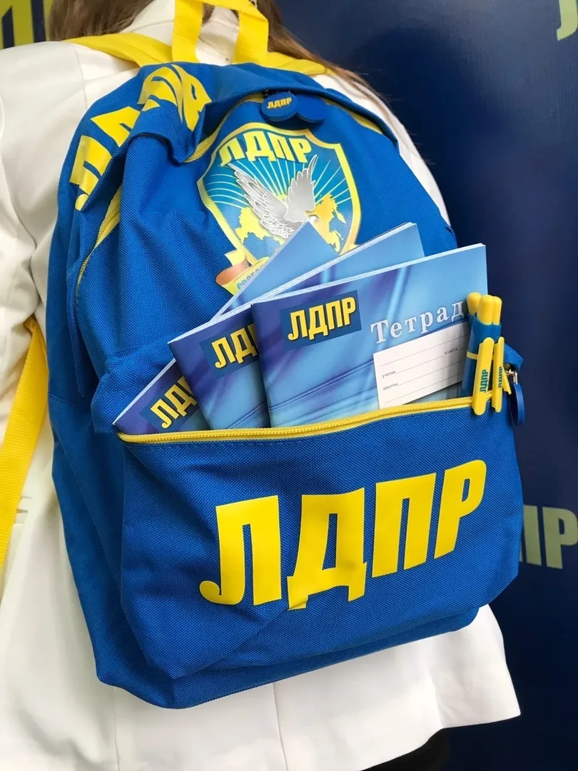 Акция «В школу с ЛДПР» стартовала в Югре