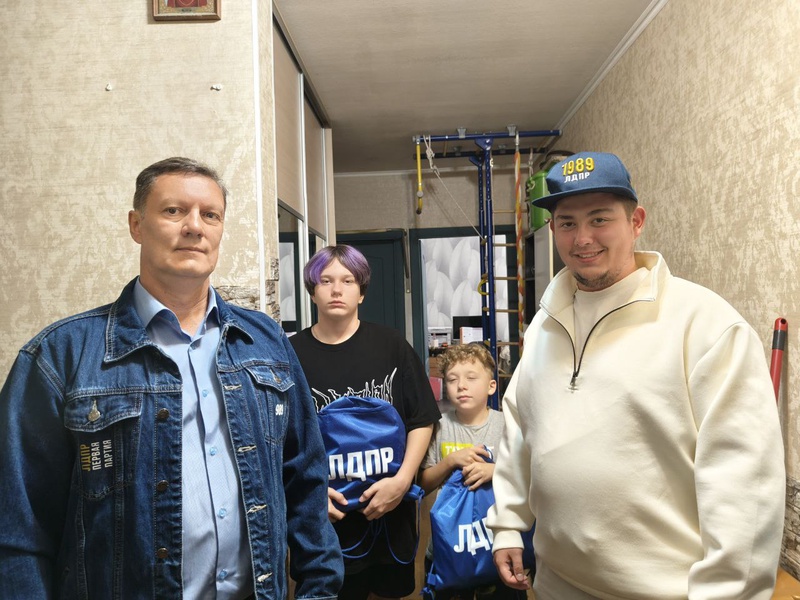 ЛДПР в Югре продолжает акцию «В школу с ЛДПР»: помощь детям участников СВО