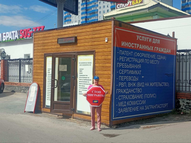 В Госдуме предупредили, что Россия может стать страной мигрантов