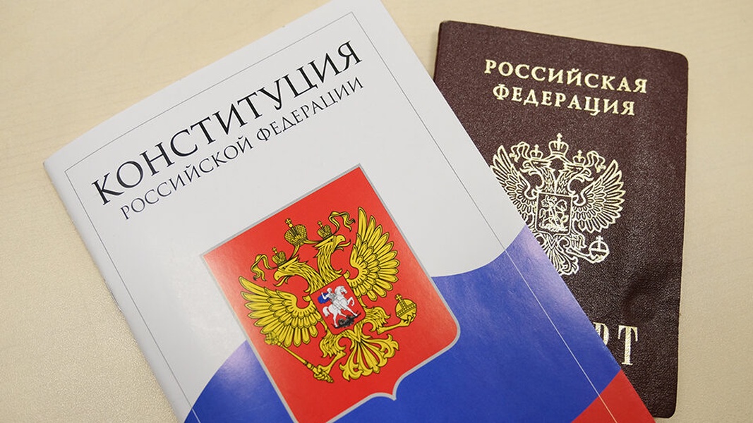 12 декабря 2023 года свой 30-летний юбилей у Основного закона РФ – Конституции