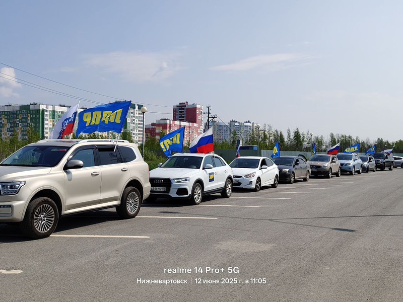 В честь Дня России в Нижневартовске состоялся патриотический автопробег