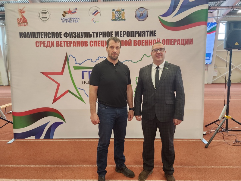 Виктор Сысун принял участие в открытии IV этапа мероприятия для ветеранов СВО «Герои нашего времени»