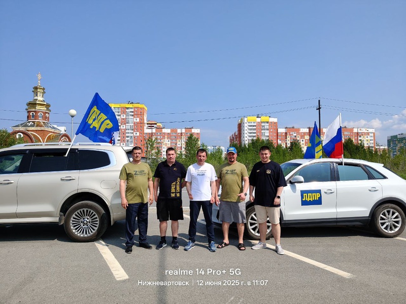 В Излучинске поздравили жителей с Днём России