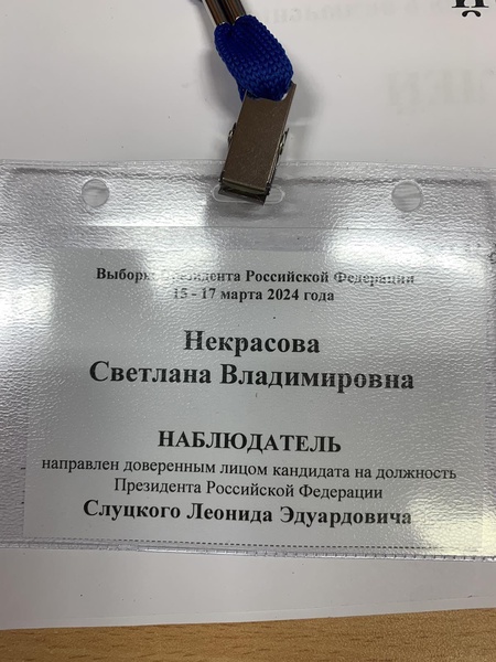 Наблюдатели от ЛДПР в Югре следят за ходом голосования. Работают третий день