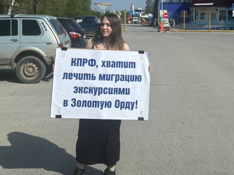 Одиночные пикеты с протестом продолжаются: ЛДПР в Мегионе настаивает на отставке провокатора